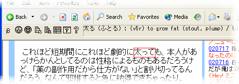 JBrowse Screenshot